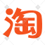 淘宝